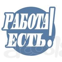 Легальная работа в Израиле! Трудоустройство