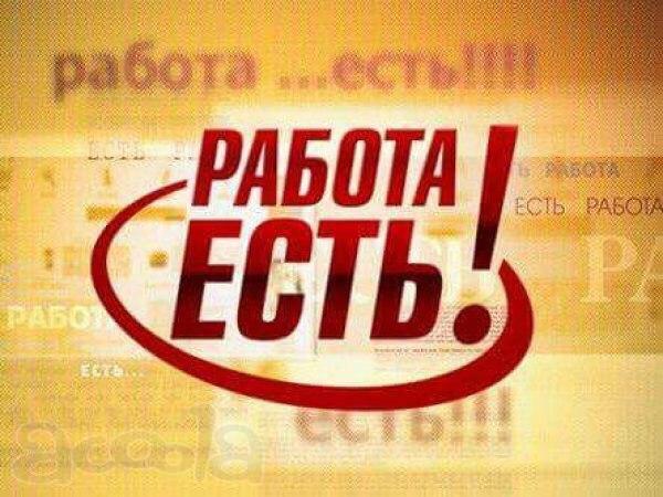 Легальная работа в Израиле.