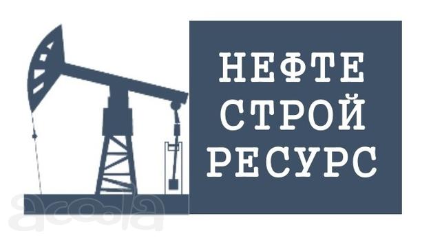 Работа в России. Разнорабочие (склад, стройка, завод)