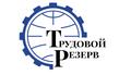 Упаковщица на склад косметики